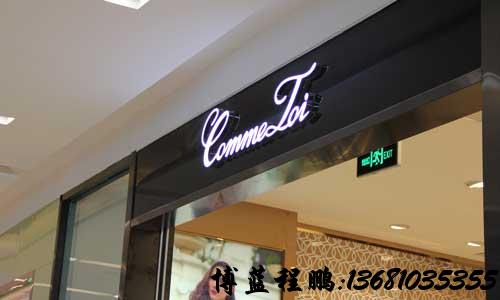 树脂发光字,环氧树脂字,发光字,led树脂发光字,