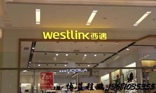 树脂发光字,环氧树脂字,发光字,led树脂发光字,
