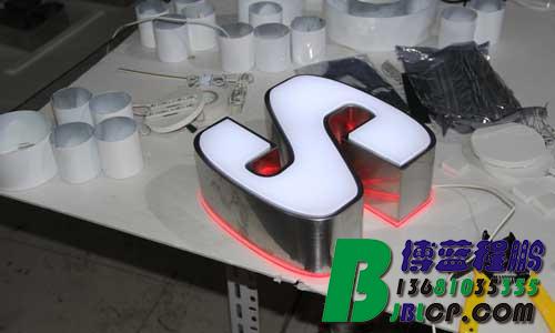 不锈钢边发光字,双面发光字,拉丝不锈钢发光字
