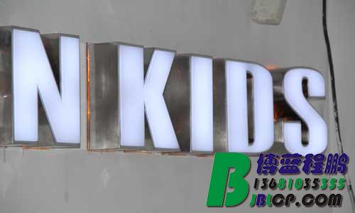 不锈钢边发光字,双面发光字,拉丝不锈钢发光字