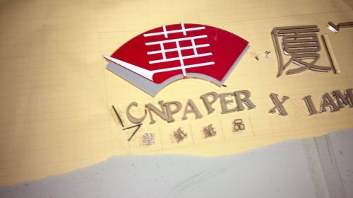 亚克力镶嵌标,亚克力LOGO,亚克力标制作,亚克力标志