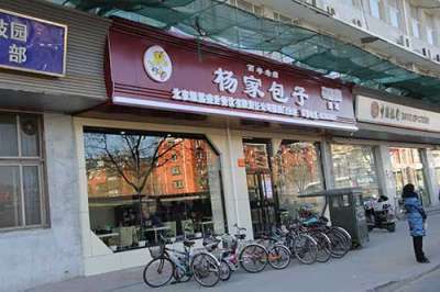 餐饮门头,灯箱,发光字