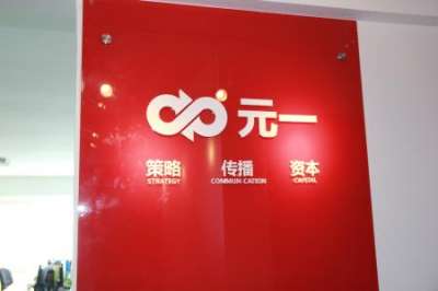 烤漆玻璃，形象墙，有机字，形象墙，LOGO墙制作，玻璃形象墙。